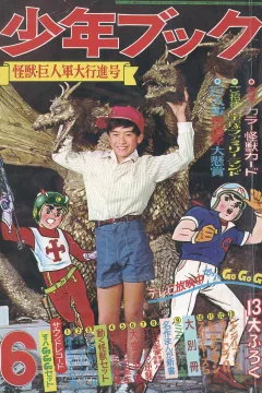 Issue #196706