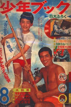 Issue #196708