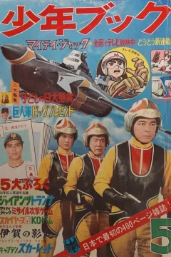 Issue #196805