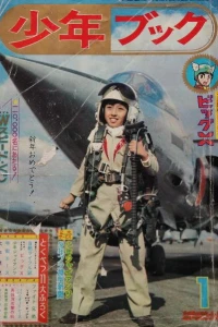 Issue #196501