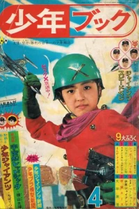 Issue #196504
