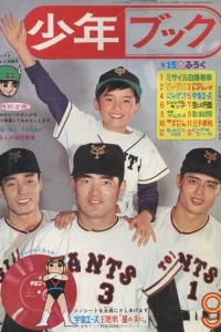 Issue #196509