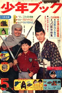 Issue #196605