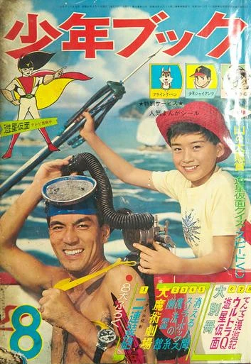 Cover of Volume #196608