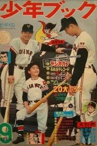 Issue #196609