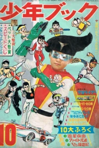 Volume #196610