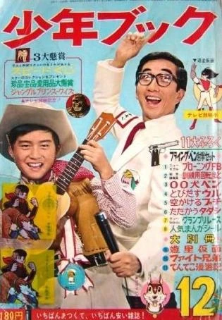 Cover of Volume #196612