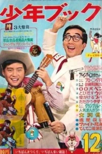 Issue #196612