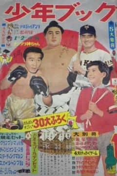 Issue #196701