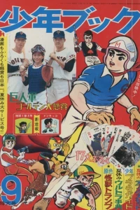 Issue #196709