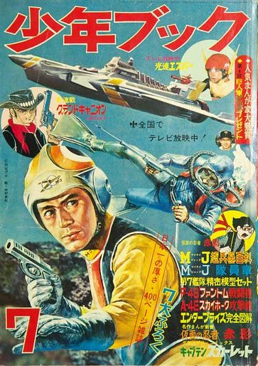 Cover of Volume #196807