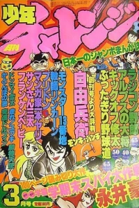 Issue #197903