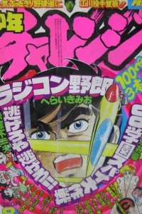 Issue #197908