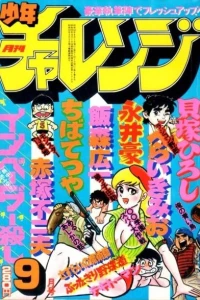 Issue #197909