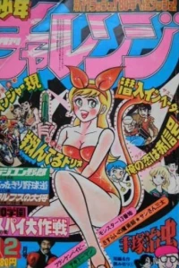 Issue #197912