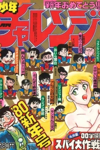 Issue #198001