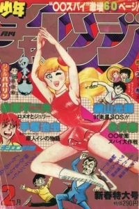 Issue #198002