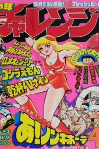 Issue #198004