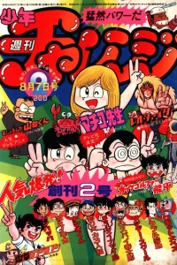 Issue #1981002