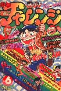 Issue #1981006