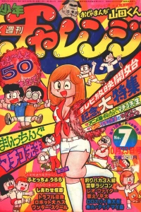 Issue #1981007