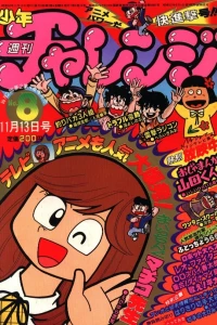 Issue #1981008