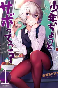 Volume 1