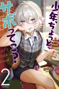 Volume 2