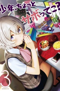 Volume 3