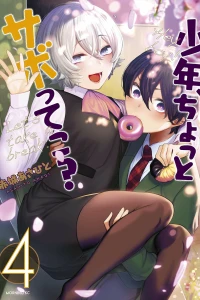 Volume 4