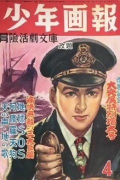 Issue #195004