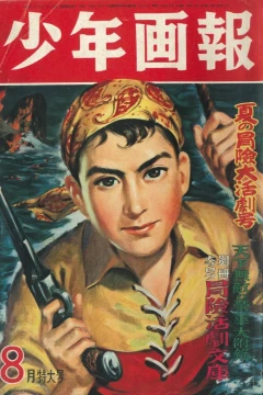 Issue #195008