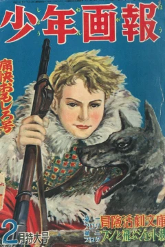 Issue #195102