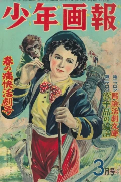 Issue #195103