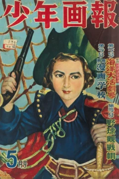 Issue #195105