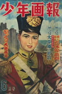 Issue #195106