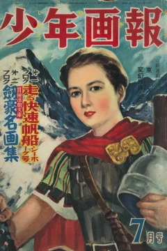Issue #195107