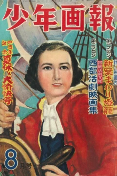 Issue #195108