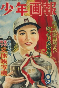 Issue #195109
