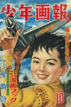 Issue #195110