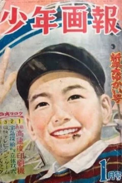 Issue #195201