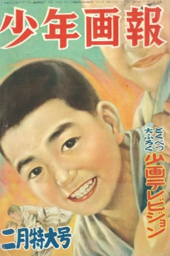 Issue #195202