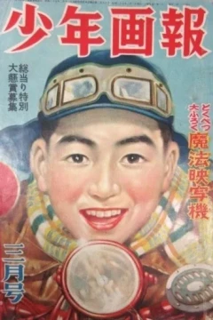 Issue #195203