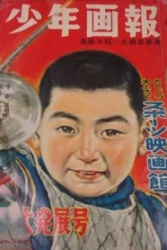 Issue #195204