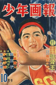 Issue #195210