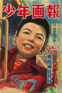 Issue #195303