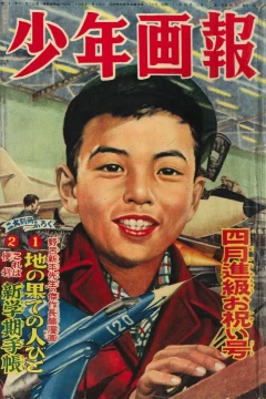 Issue #195304