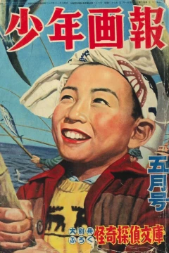 Issue #195305