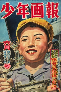 Issue #195306