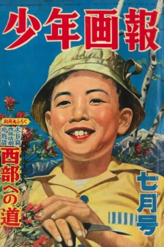 Issue #195307